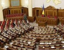 Новообрані народні депутати присягнули на вірність Україні 