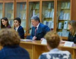 Президент України заснував Фонд з підтримки освітніх та наукових програм для молоді