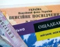 Фінансування пенсій в Міловському районі відбувається згідно з графіком виплат
