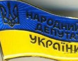 Верховна Рада ухвалила Закон України «Про внесення змін до статті 80 Конституції України (щодо недоторканності народних депутатів України)»
