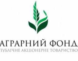 Аграрний фонд пропонує для аграріїв програму реалізації мінеральних добрив