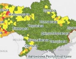 Ознаки для визначення регіону зі значним поширенням COVID-19