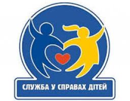 У райдержадміністрації відбулось засідання районної комісії з питань захисту прав дитини