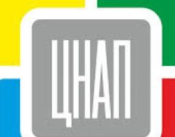 За 2018 рік ЦНАПи перерахували в місцеві бюджети 3,4 млрд гривень