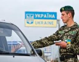 Держприкордонслужба: Якщо у вас виникли труднощі на кордоні – довірте їх службі «Довіра»