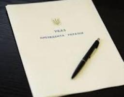 УКАЗ ПРЕЗИДЕНТА УКРАЇНИ №493/2019