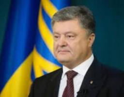Послання Президента України до Верховної Ради України «Про внутрішнє та зовнішнє становище України в 2018 році»