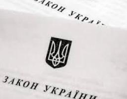 Глава держави підписав Закон щодо інвестиційної привабливості будівництва об’єктів відновлюваної енергетики