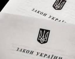Президент підписав закон щодо аудиту безпеки автомобільних доріг