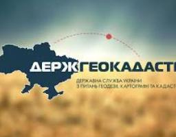 Держгеокадастр запроваджує практику автоматичного оприлюднення рішень про розпорядження землями сільгосппризначення держвласності