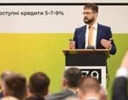 Уряд дав старт Державній програмі “Доступні кредити 5-7-9%”
