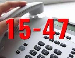 11 лютого 2020 року розпочала роботу гаряча лінія для осіб, які постраждали від домашнього насильства