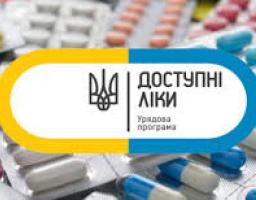Пацієнти з раком крові отримають ефективні безоплатні ліки