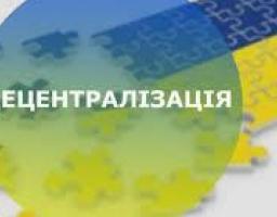 Кількість районів в Україні, де не створено жодної об’єднаної територіальної громади, зменшується