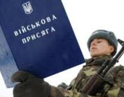 Призов до армії - 2019: строкова військова служба
