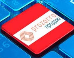 Представники Міловського району взяли участь в онлайн-семінарі з питань використання ЕТС «ProZorro. Продажі»