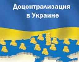 В Україні вже об’єдналась 831 громада