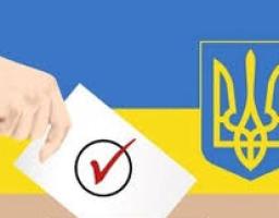 Верховною Радою прийнято рішення про призначення чергових виборів Президента України