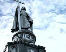 28 липня в Україні відзначається 1030-та річниця від дня хрещення Русі