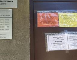 Про роботу Центру надання адміністративних послуг Міловської районної державної адміністрації в період карантину.