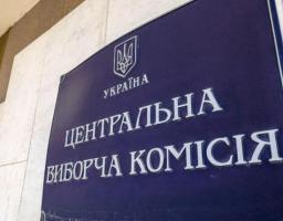 ЦВК визначила перелік територіальних громад Донецької та Луганської областей, на території яких неможливо провести місцеві вибори