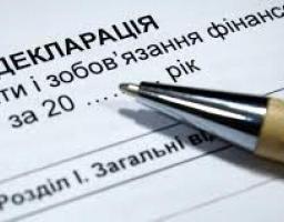 НАЗК інформує