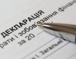 З початку 2019 року стартувала кампанія декларування громадянами доходів, одержаних у минулому році 