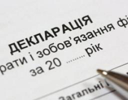 Шановні керівники уповноважених підрозділів, уповноважені особи з питань запобігання та виявлення корупції!