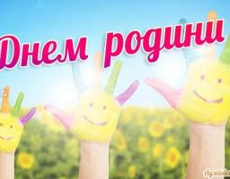 Дорогі жителі Міловського району!