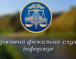 Декларування: деклараційна кампанія – 2020 розпочалась