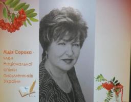У Міловському районному краєзнавчому музеї відбулась презентація книги Лідії Сороки «Піжмурки з війною»