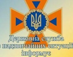 Міловський МРВ ГУ ДСНС України У Луганській області нагадує: Основні правила пожежної безпеки під час проведення новорічних свят 