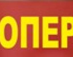 Міловський ДСНС попереджає