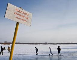 ОБЕРЕЖНО, КРИХКИЙ ЛІД