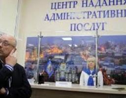 Кабмін: відтепер ЦНАПи зможуть видавати посвідчення водія і реєструвати шлюби