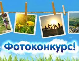 В Міловському районі триває  фотоконкурс «Край, в якому я живу»