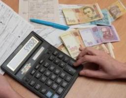До уваги громадян, які отримують пільги на послуги ЖКГ