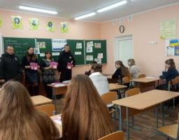 У Міловській ЗОШ проведено інформаційну годину «Ні! насильству в моїй сім'ї» 