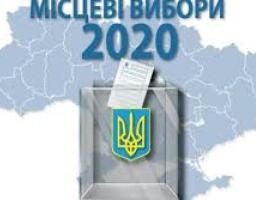 Чотири іноземних держави та вісім міжнародних організацій акредитовано для спостереження на місцевих виборах