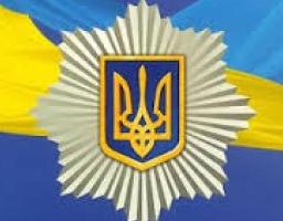 Міловщина привітала правоохоронців