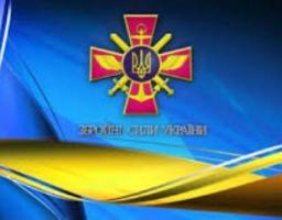 Збройні Сили України запрошують на службу за контрактом