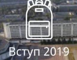 Вступ-2019: електронні кабінети можна буде створювати до кінця літа