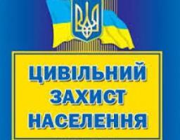 На Міловщині пройшли штабні тренування  з органами управління та силами цивільного захисту району