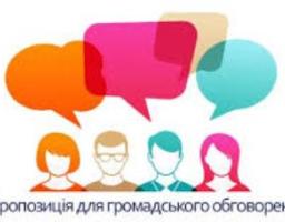 Керівництво райдержадміністрації презентувало депутатам сільських рад проект перспективного Плану розвитку територій Міловського району на 2019-2021роки  