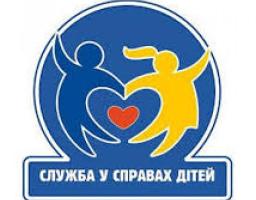На засіданні комісії з питань захисту прав дитини