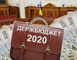 Верховна Рада ухвалила Закон "Про Державний бюджет України на 2020 рік"