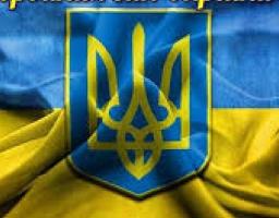 ВІТАЄМО З ДНЕМ ЗБРОЙНИХ СИЛ УКРАЇНИ