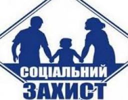 Уряд підвищив розмір щомісячної адресної допомоги внутрішньо переміщеним особам для покриття витрат на проживання