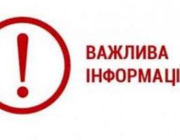 Уряд прийняв низку рішень, що мають убезпечити українців від COVID-19