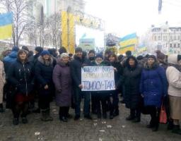 Міловчани підтримали створення помісної православної церкви в Україні
